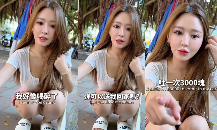 taiwan-kol-xieyouxin-last-video