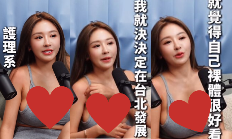 taiwan-kol-xieyouxin-last-video