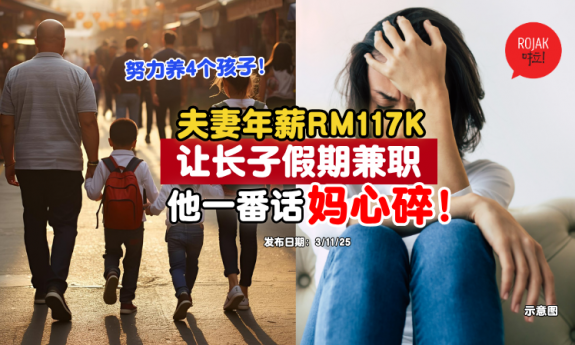 hard-earned-money-pay-for-kids
