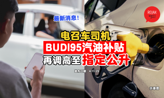 ehailing-drivers-ron95-800litres-per-month