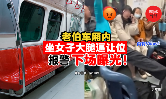uncle-refuse-to-sit-priority-seat-