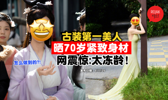 AngieChiu-70yearsold-good-condition