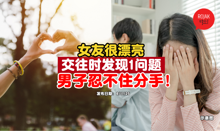 girlfriend-pretty-boyfriend-1reason-want-breakup