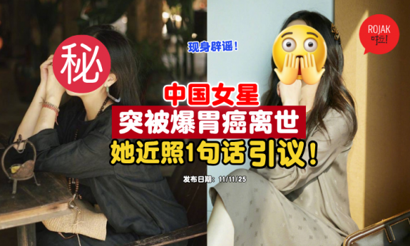 zhaowei-death-rumours-truth