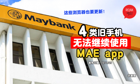 Update-Browser-Mobile-Maybank
