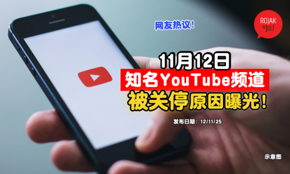 taiwan-one-youtube-channel-stop-posting
