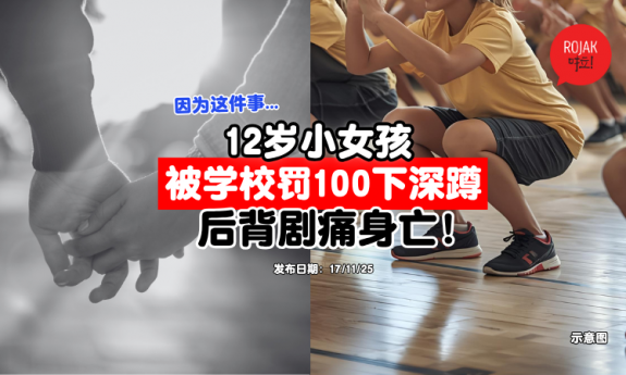 kid-late-to-school-punishment