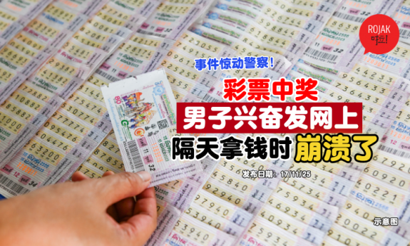 man-won-lottery-money-taken-by-someone-else
