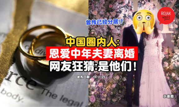 china-celebrity-couple