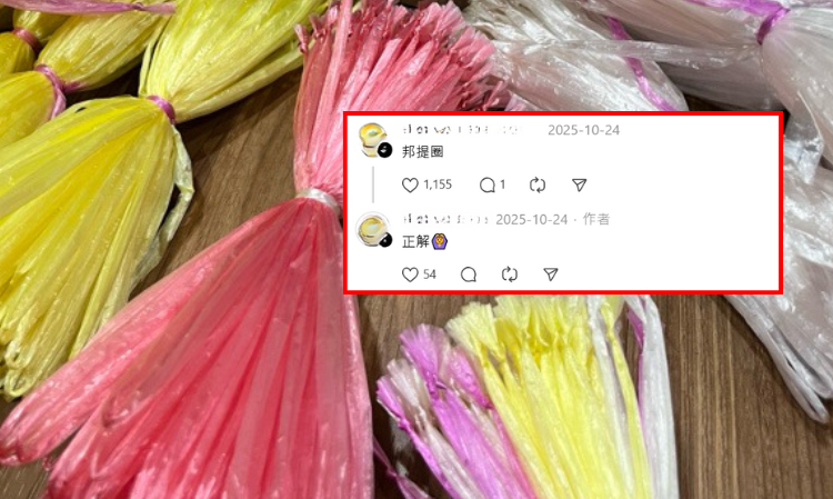 dabao-red-string-real-name-