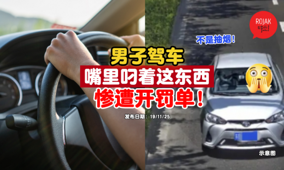 driving-dental-floss-pick-saman