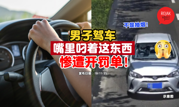 driving-dental-floss-pick-saman