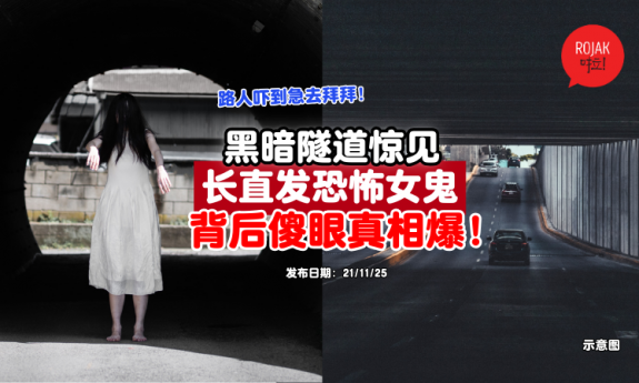 tunnel-saw-long-hair-girl-short-film