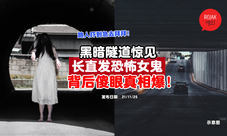 tunnel-saw-long-hair-girl-short-film