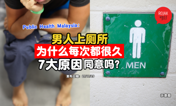 why-man-take-long-time-inside-toilet