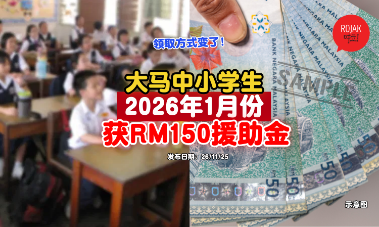 2026-January-student-take-bap