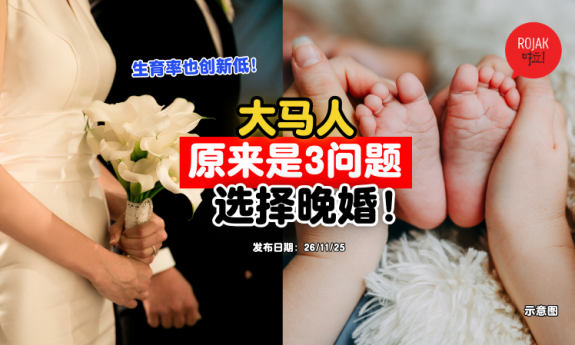 malaysian-3-reasons-married-late