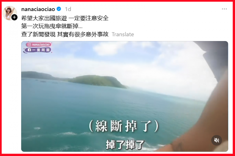 taiwan-youtuber-Parasailing-accident
