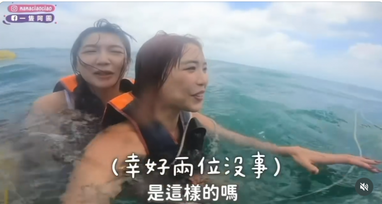 taiwan-youtuber-Parasailing-accident