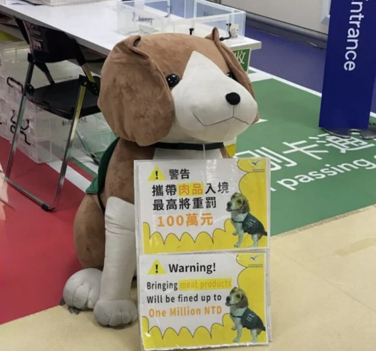 travel-taiwan-do-not-bring-pork-products