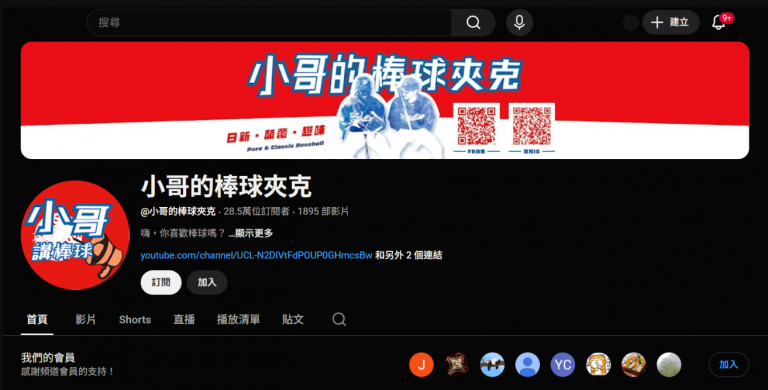 taiwan-one-youtube-channel-stop-posting-