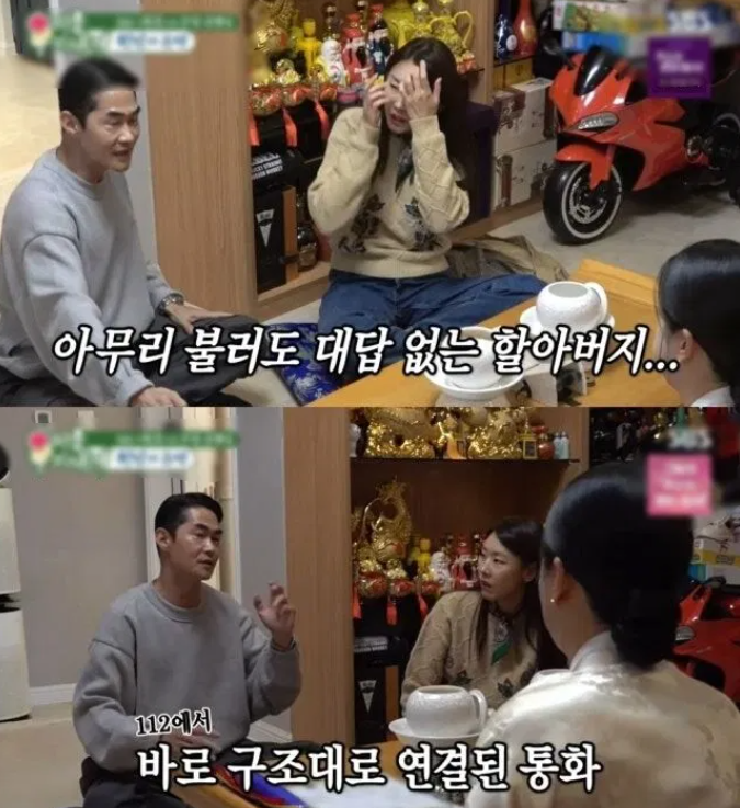 korean-artist-met-dead-body