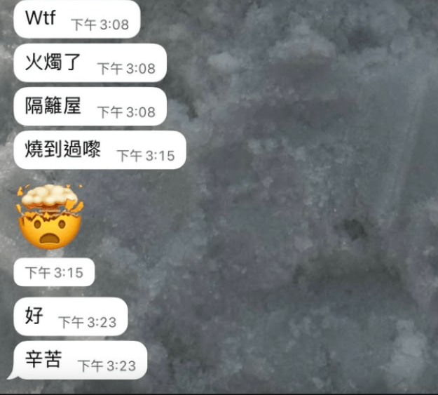 hongkong-fire-victim-last-message