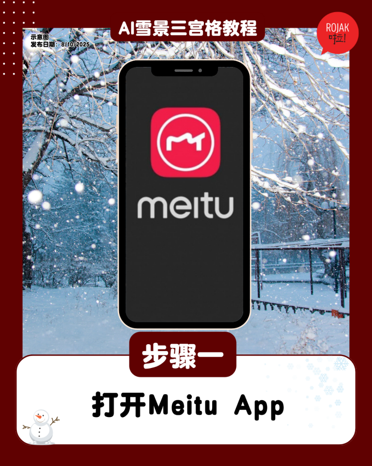 how-to-generate-ai-snow-effect-photo