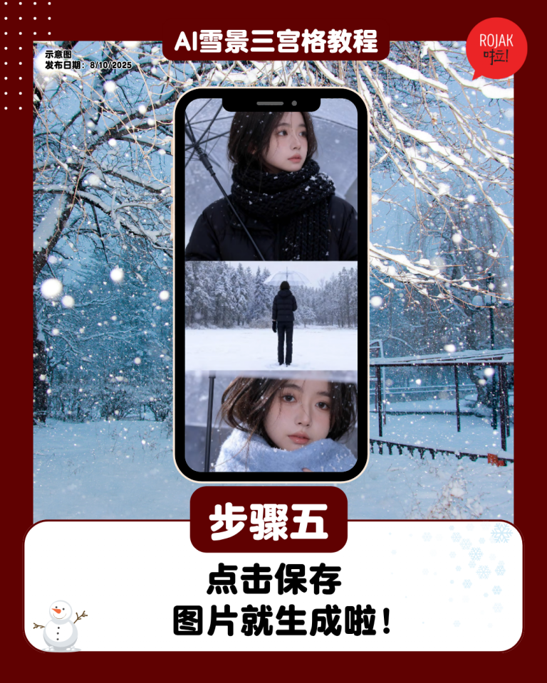 how-to-generate-ai-snow-effect-photo