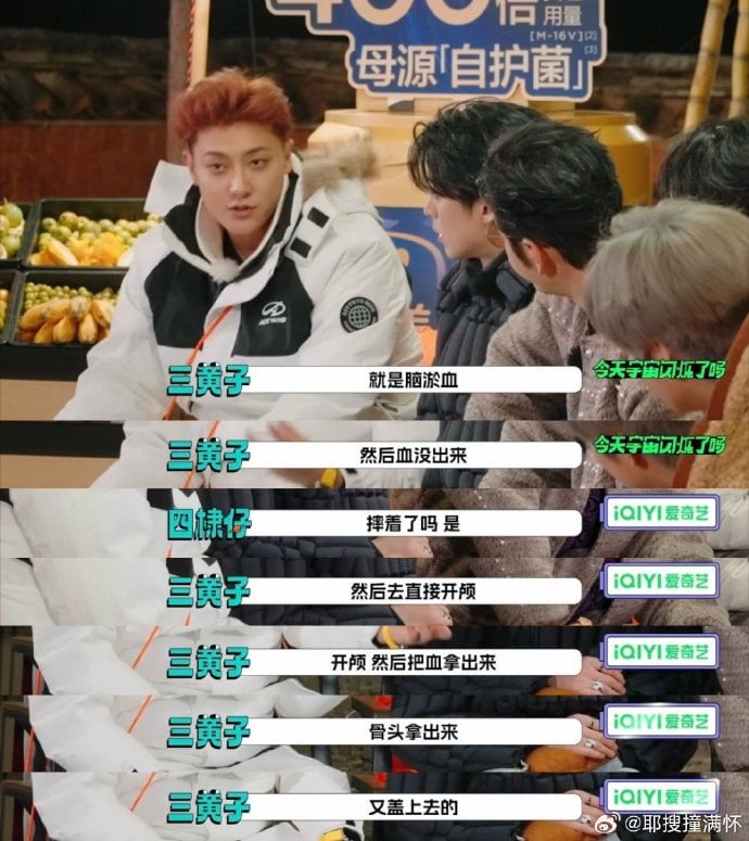 huangzitao-childhood-serious-injured-