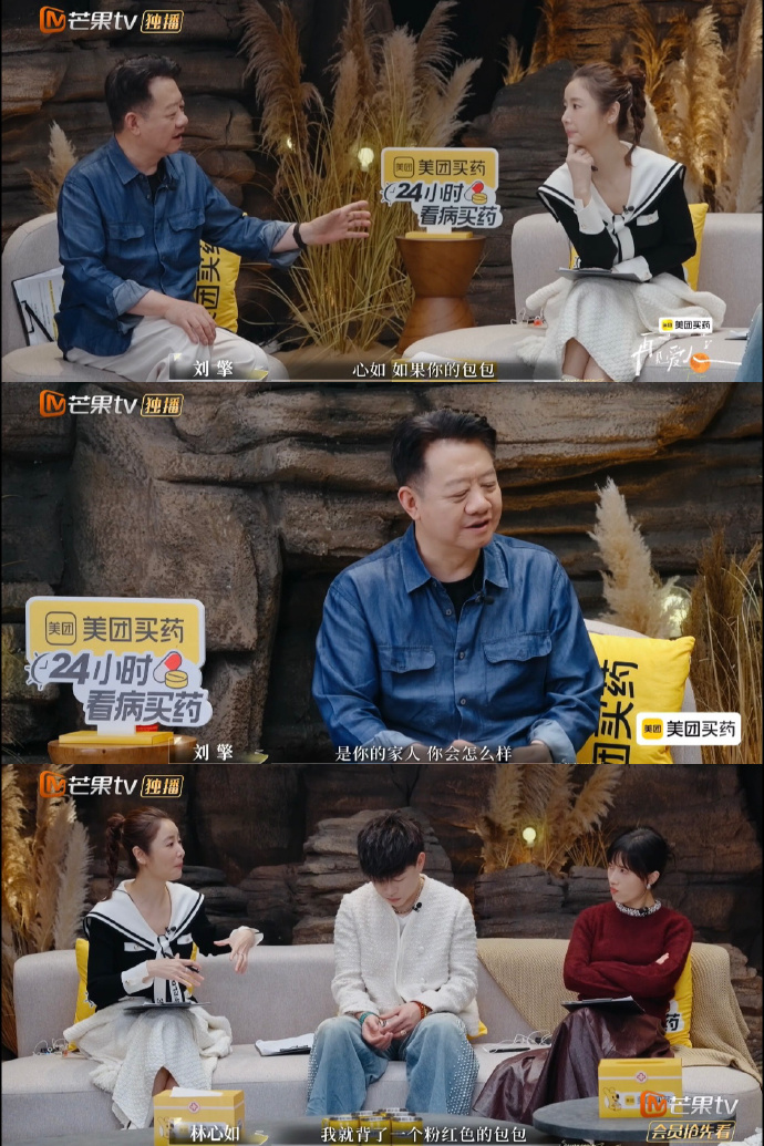 WallaceHuo-rubylin-redwine-story