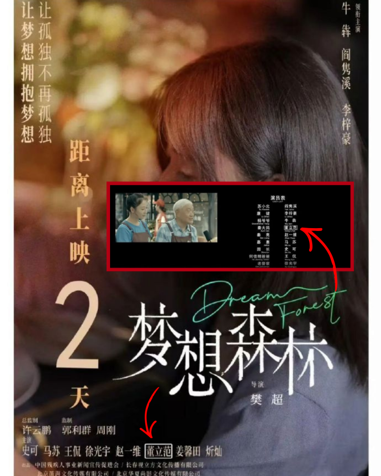 china-actress-passes-away-5-years-ago