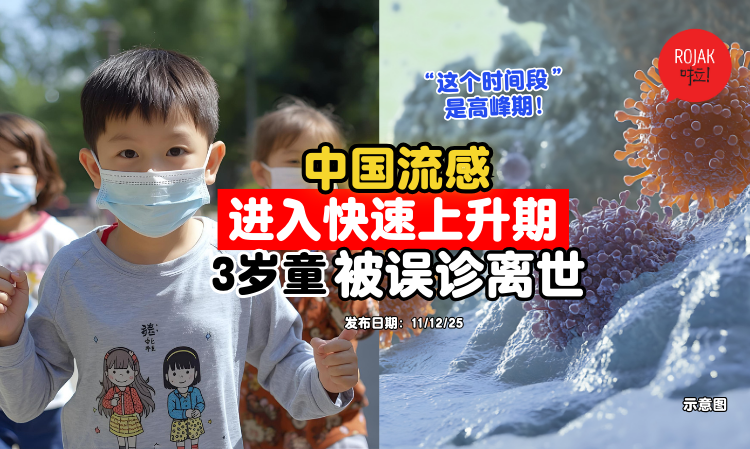 china-influenza-high-rates