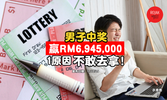 won-lottery-rich-scared-of-being-kidnapped