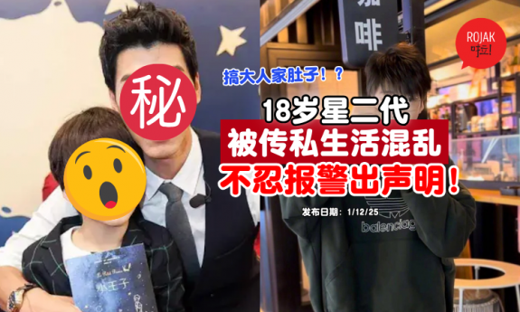 zhangliang-son-scandal-rumours
