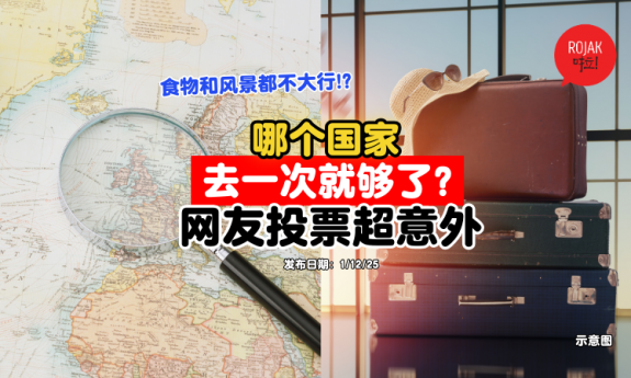 one-country-people-do-not-want-visit-again