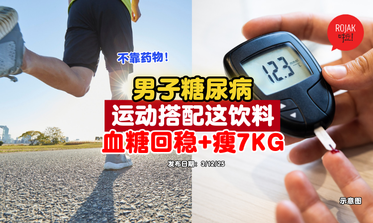 black-coffee-exercise-stabilizing-blood-glucose