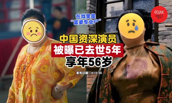 china-actress-passes-away-5-years-ago