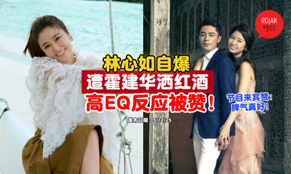 WallaceHuo-rubylin-redwine-story
