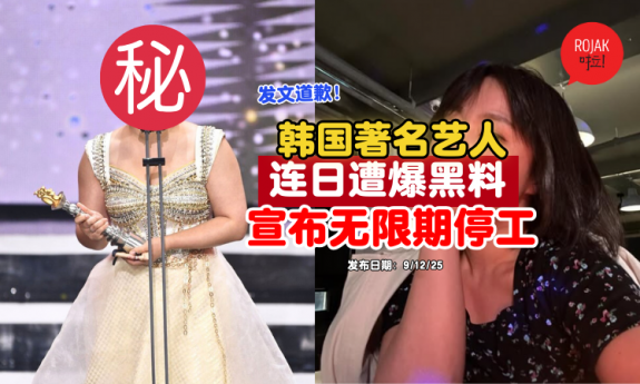 ParkNa-rae-quit-entertainment-industry-temporarily