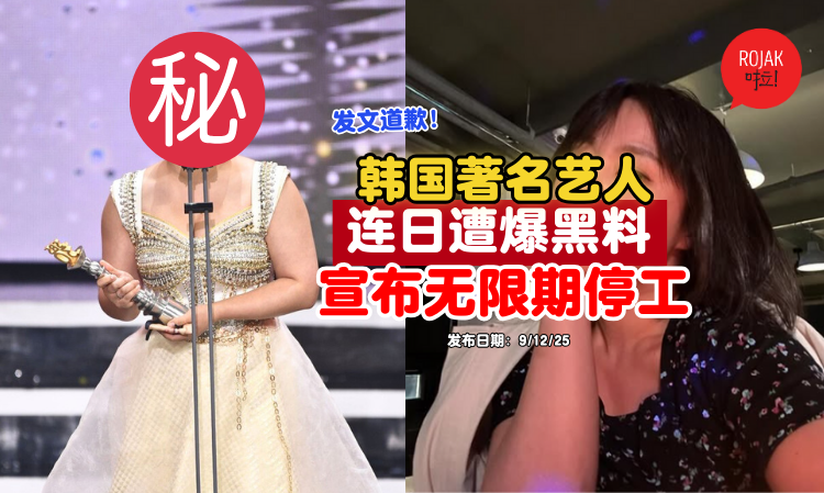 ParkNa-rae-quit-entertainment-industry-temporarily