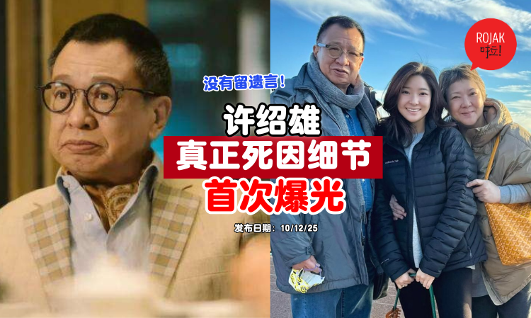 Benz-Hui-Siu-Hung-passes-away-reason-details