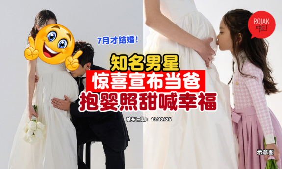 Lee-Min-Woo-married-became-fathe