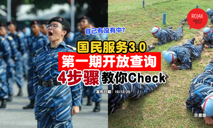 ways-to-check-namelist-plkn3.0