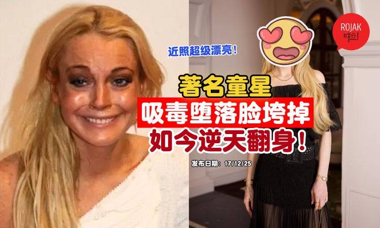 Lindsay-Lohan-turn-over-a-new-leaf