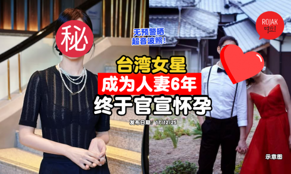 Kimi-HsiaYuchiao-married-6years-pregnant