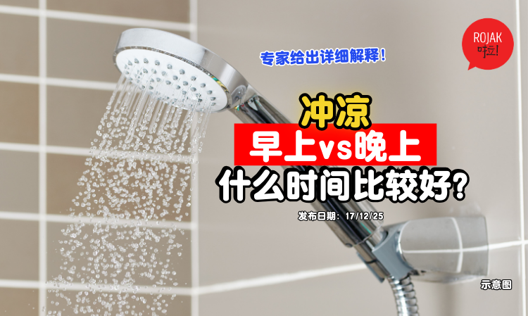 what-time-suitable-for-bathing