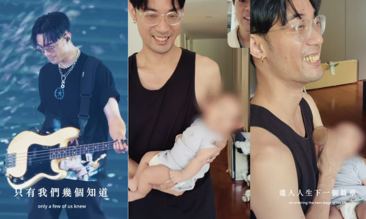 taiwan-trash-group-member-became-father
