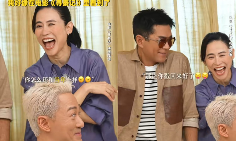 JessicaHsuan-LouisKoo-close-interaction