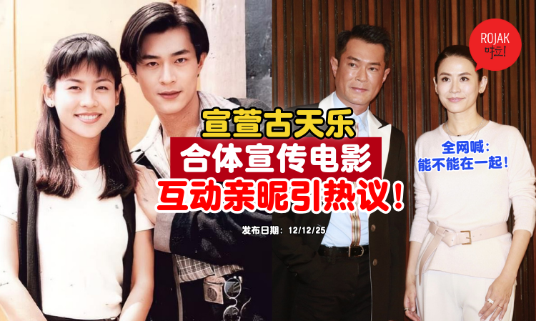 JessicaHsuan-LouisKoo-close-interaction